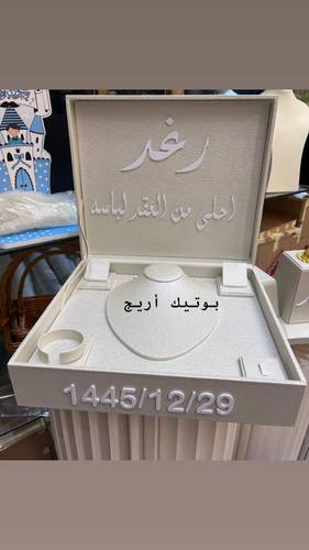 بوكس العقد الكبير جلد
