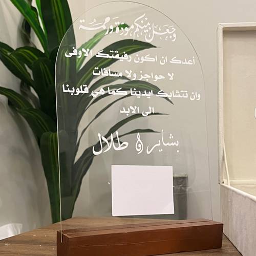 لوح البصمة مع قاعدة خشبيه
