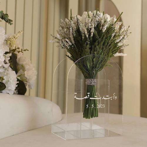 استاند المسكة 