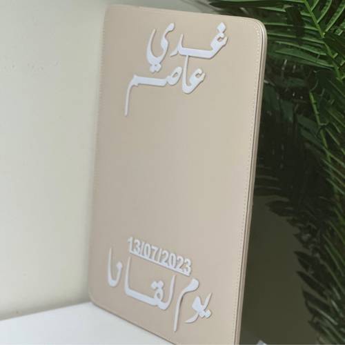 استاند جلد مع اسماء بارزة 