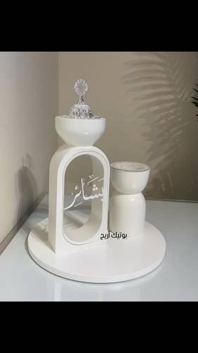 طقم مبخرة 3 قطع