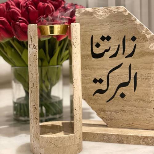 مبخرة رخاميه 