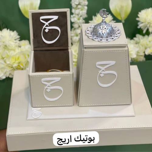 طقم مبخرة جلد اسماء بالاكريلك البارز
