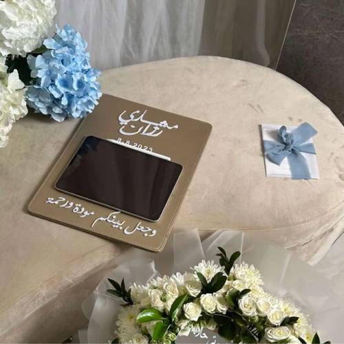 لوحة جلد باسماء بارزة بني