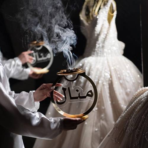 مبخرة عروس بالاسم 
