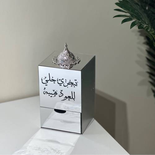 مبخرة