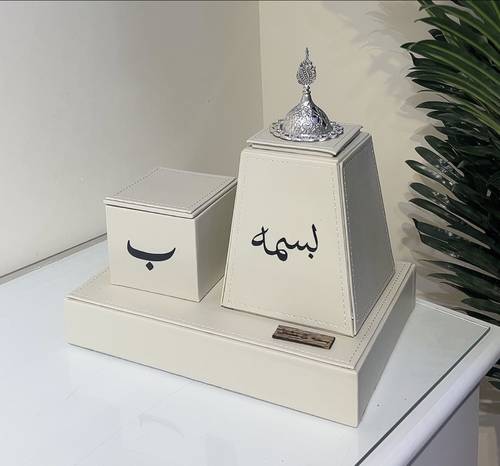 طقم مبخرة