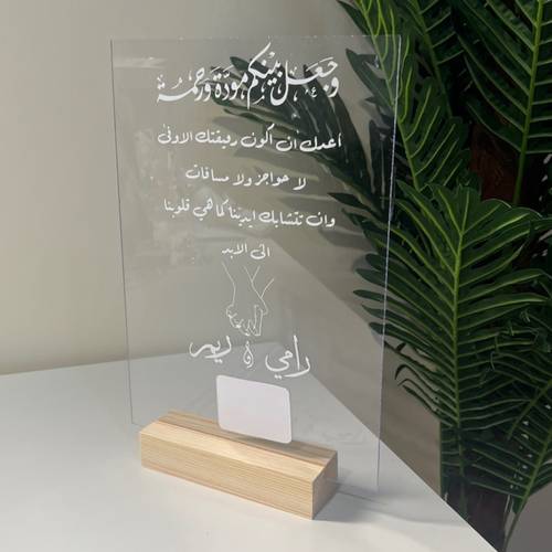 لوحة البصمة مع قاعدة خشبية