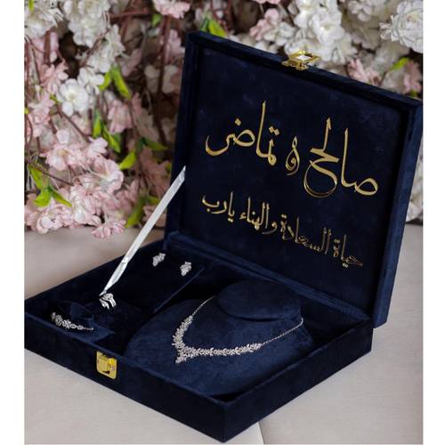 بوكس كحلي كبير بطباعة اكريلك
