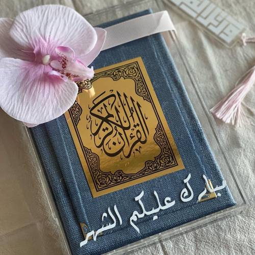بوكس المصحف شامل التغليف 