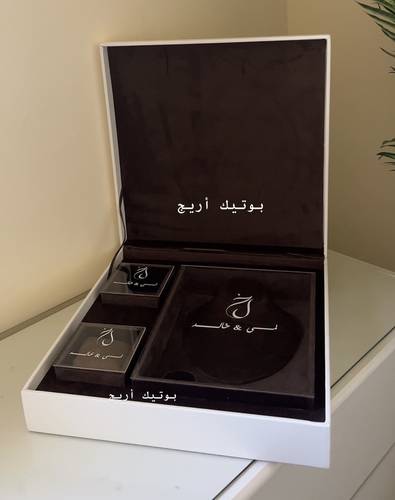 بوكس العروس المتكامل