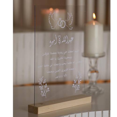 لوحة عرسان