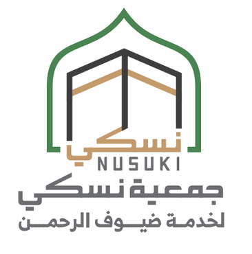 سقيا الماء 