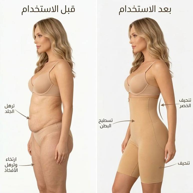 مشد شورت طويل L4071 - شد كامل للبطن والأرداف مع تثبيت سيليكون