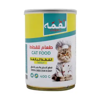لقمه طعام رطب للقطط قطع الدجاج والجبن في المرق 400 جرام