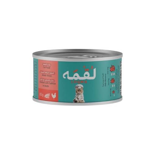 لقمة معلبات دجاج وسالمون بالمرق  85g