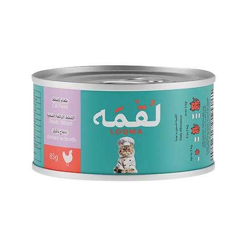 لقمة معلبات الدجاج بالمرق  85g
