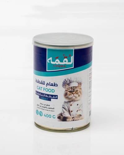 لقمة معلب قطع من السالمون والروبيان بالمرق 400g - طعام قطط رطب عالي الجودة