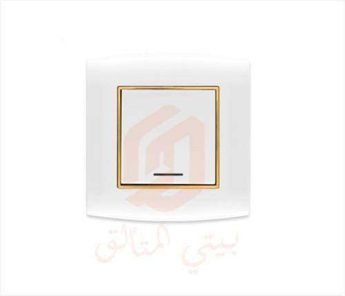 مفتاح سخان أمنية ابيض اطار ذهبي Omnia