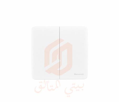 مفتاح مزدوج بيانو بعدة خيارات مختلفة بانسونيك ابيض اوفيلا OVELLA Panasonic