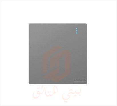 مفتاح مفرد بيانو رمادي بعدة خيارات مختلفة اولمو AULMO PLUS