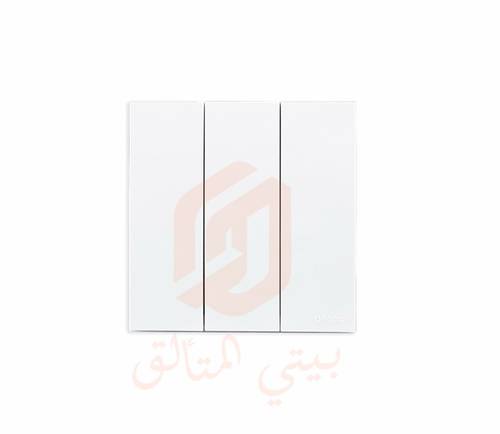مفتاح ثلاثي بعدة خيارات مختلفة الفا ابيض الفنار ماسا MASA
