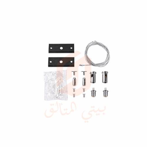 عدة تعليق مجناتيك بطول 1000مم