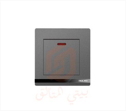 مفتاح سخان بيانو رمادي اولمو AULMO L5108