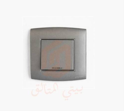 مفتاح سخان أمنية رمادي Omnia