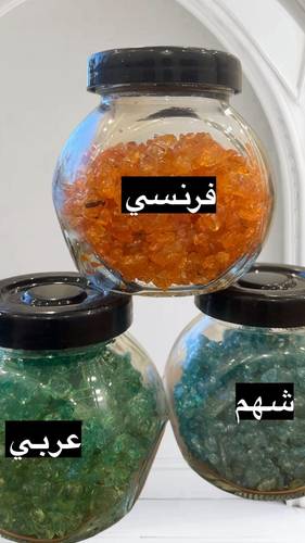 3 علب مستكه حبات  معطره : عربي / فرنسي / شهم