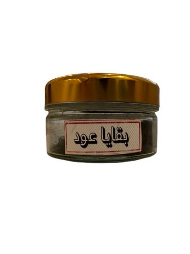 بقايا عود  ، كسر عود مشبعه بالعطر 