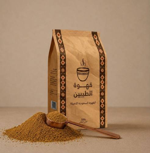 قهوة سعودية - 300g