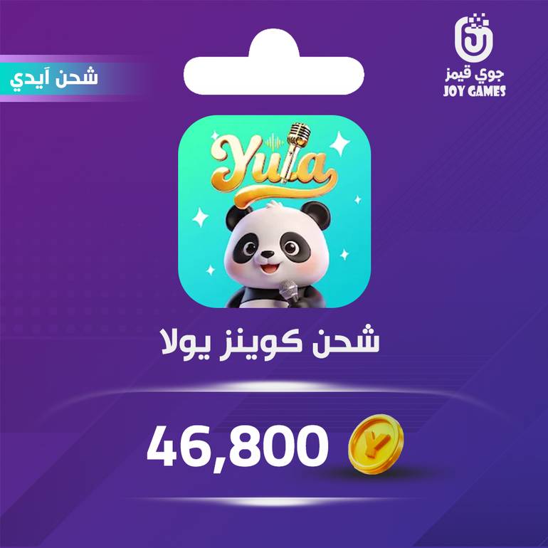 Yula Recharge Coins 46,800 Id