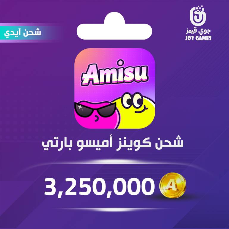 Amisu Party Recharge Coins 3,250,000 Id