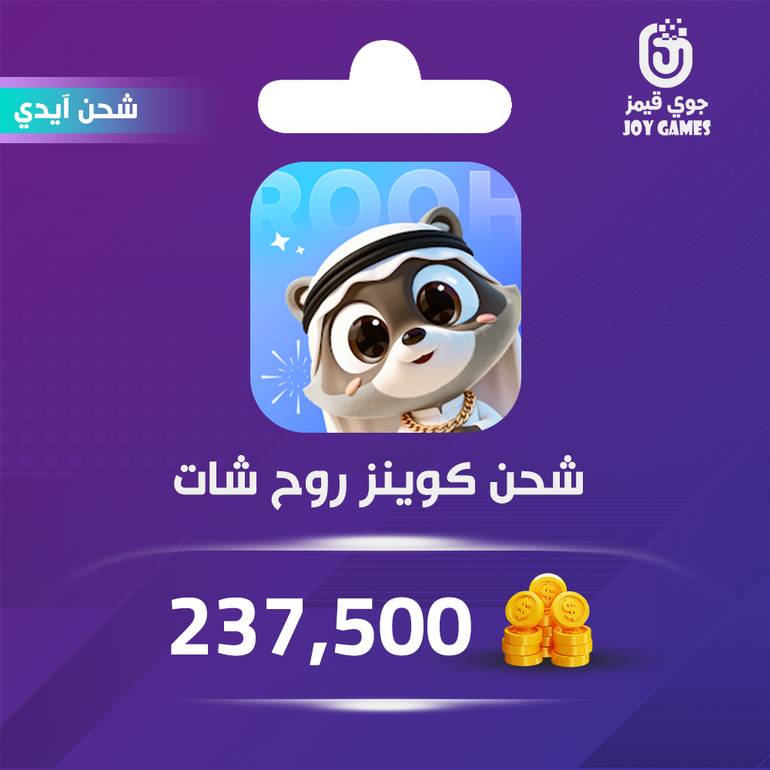 Rooh Chat Recharge Coins 237,500 Id