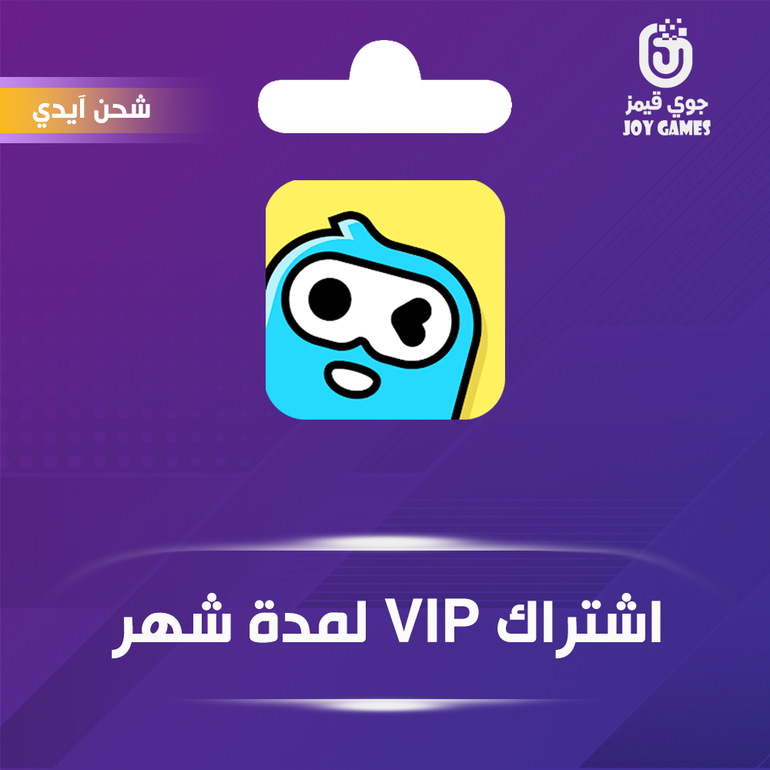  WePlay Subscription VIP 1 Month