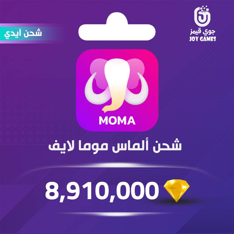 شحن ألماس Moma Live 8,910,000 عبر الايدي