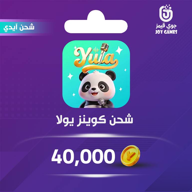 Yula Recharge Coins 40,000 Id