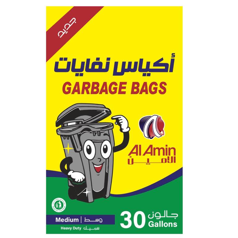اكياس نفايات ٣٠ جالون الأمين