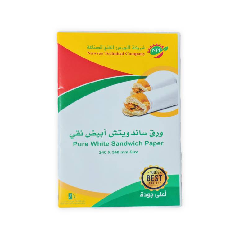 ورق ساندوتش شركة النورس (400 ورقة)