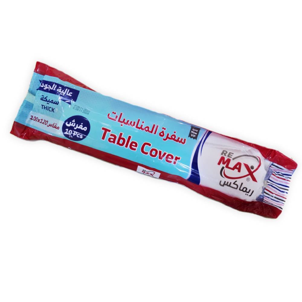 سفره ريماكس 10 مفرش سميك مقاس ١٠٠×١٢٠ Cm ساده