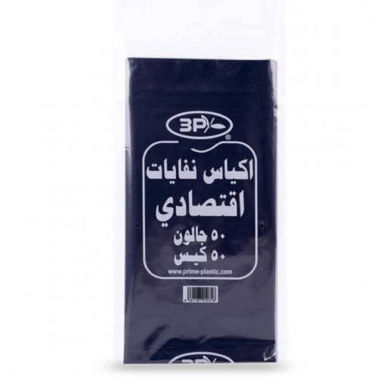 اكياس نفايات اقتصادي 50 جالون 50 كيس 3P