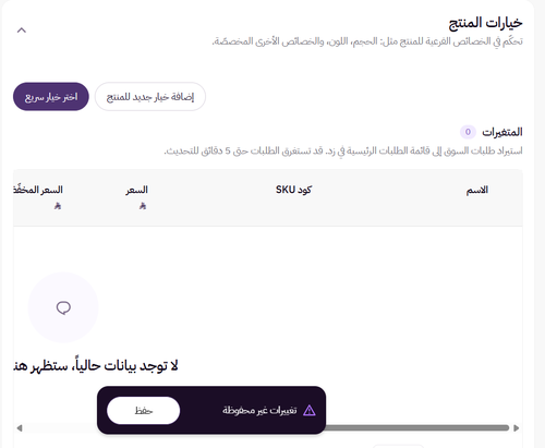 وصلة شريط COB-300P