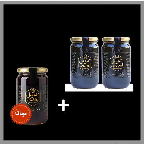 2 كيلو طلح+ كيلو سمر مجاناً