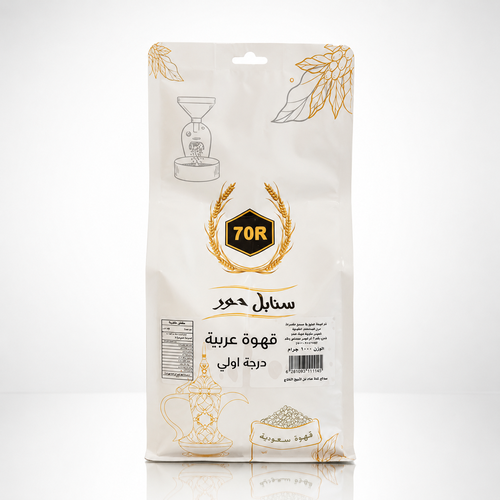 قهوة سعودية