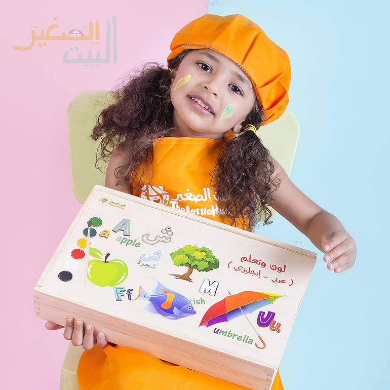 1+1 مجاناً لون الحروف وتعلم (عربي - انجليزي)