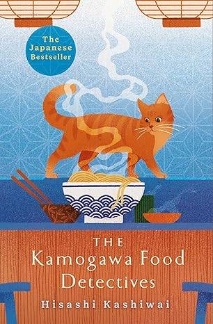 The Kamogawa Food Detectives: The Heartwarming Japanese Bestseller: 1 Paperback – 4 April 2024 by Hisashi Kashiwai