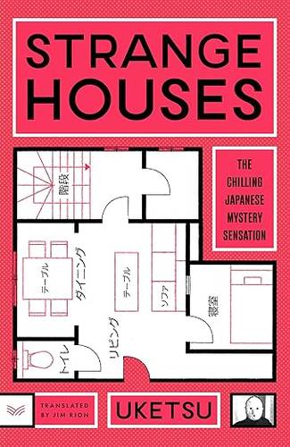 Strange Houses: US Edition A Chilling Mystery Unraveled Through Sinister Floor Plans – From the bestselling author of Strange Pictures by Uketsu