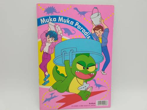 موكا موكا Limited Edition Figure مجسمات نسخ اصلية و نادرة