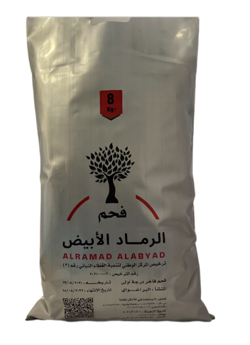 فاخر درجة أولى كسر صغيره وزن 8 كيلو